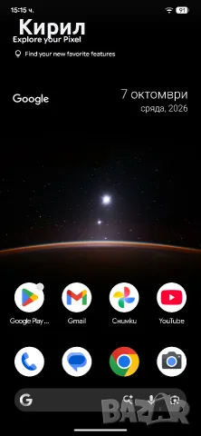 Google Pixel 6 Pro - 128 GB, 12GB RAM, снимка 9 - Телефони с две сим карти - 56414460