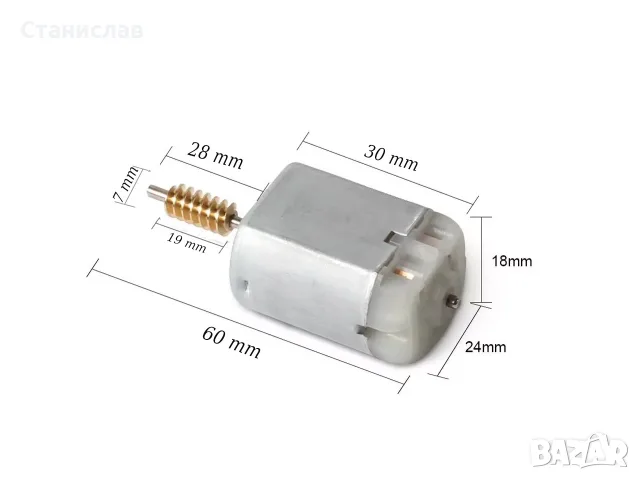 Електромотор за брава за Opel, BMW 3 E90, снимка 2 - Аксесоари и консумативи - 56397929