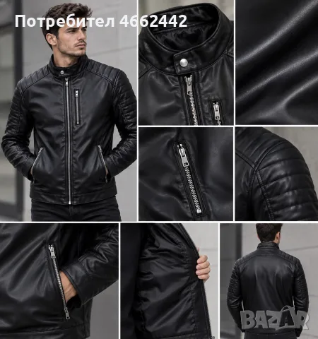 НОВО Мъжко кожено яке H&M, снимка 2 - Якета - 56480549