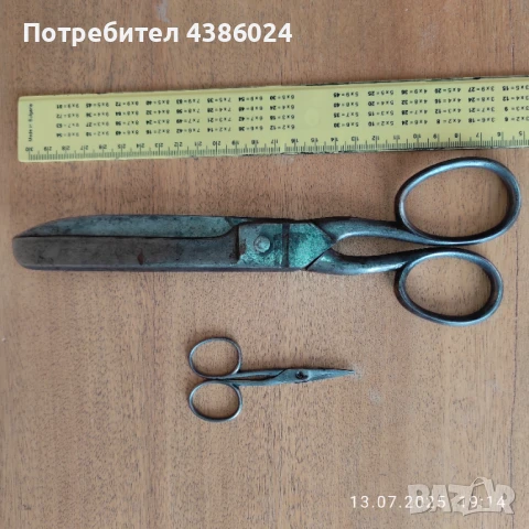 АНТИКВАРНА НОЖИЦА РЪЧНО КОВАНА+ПОДАРЪК НОЖИЧКА СОЛИНГЕН, снимка 6 - Антикварни и старинни предмети - 51015083