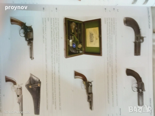 Каталог на HERITAGE 2026 г., снимка 7 - Специализирана литература - 54164346