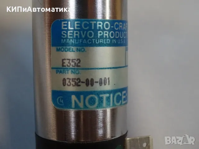 мотор редуктор Electro-Craft E352 Gear Motor P/N EC352-001-403, снимка 3 - Резервни части за машини - 47790372