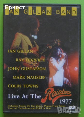 Jan Gillan - Live at the Rainbow DVD , снимка 1 - DVD дискове - 31896005
