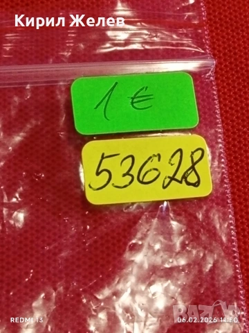 Медал от соца ПЪРВЕНЕЦ на ШЕСТАТА ПЕТИЛЕТКА за КОЛЕКЦИЯ 53628, снимка 6 - Антикварни и старинни предмети - 53379641