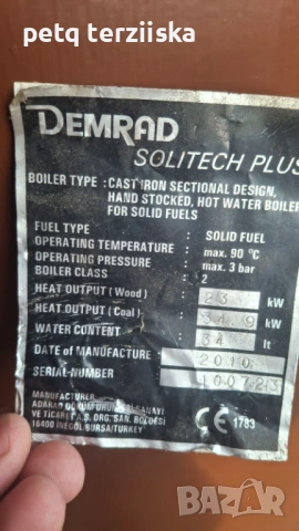 Чугунен котел и пелетна горелка, снимка 2 - Отоплителни печки - 53064415