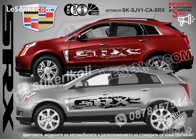 CADILLAC ESCALADE стикери надписи лепенки фолио SK-SJV1-CA-ESC, снимка 4 - Аксесоари и консумативи - 43611549