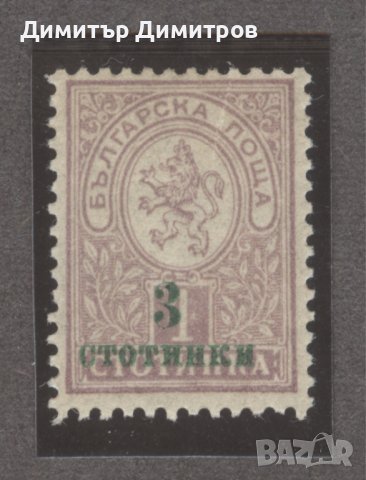 България 1916 - скопска надпечатка чиста, снимка 1 - Филателия - 44254107
