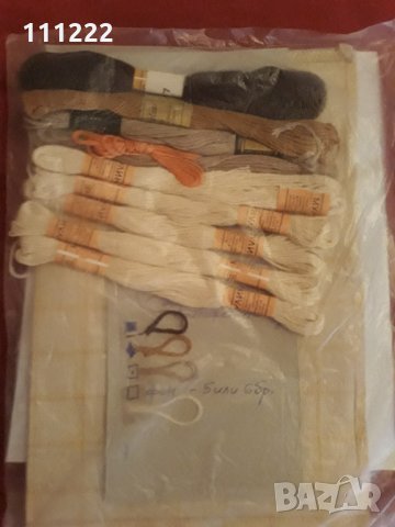 гоблен за шиене, снимка 3 - Гоблени - 28084912