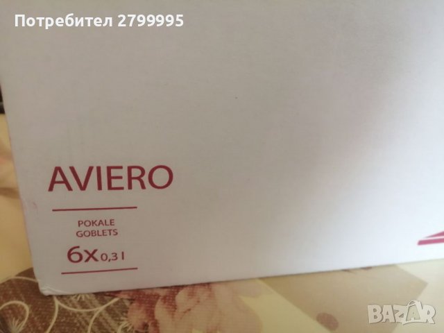 Чаши /халби за бира Каменица 0.33 л, снимка 4 - Чаши - 37414676