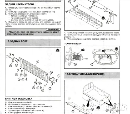 Mitsubishi L200 / Triton / Warrior от 2006 г.- Ръководство за ремонт и техн.обслужване /на CD/, снимка 9 - Специализирана литература - 49576080