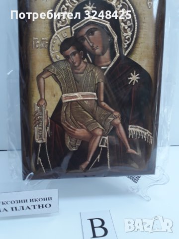 Икона на платно А5 на Пресвета Майка Богородица Закрилница - ръчна изработка . Модел В., снимка 4 - Икони - 37797062
