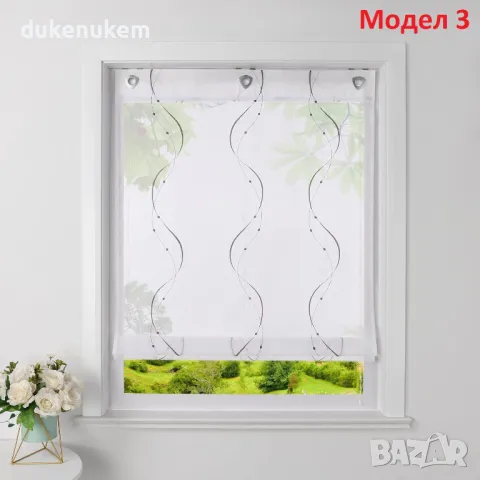 НОВА! Римска щора с халки, полупрозрачно перде с бродерия, снимка 7 - Пердета и завеси - 50020135