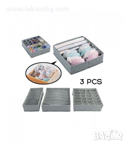 КОМПЛЕКТ ОТ 3 БР. СГЪВАЕМИ КУТИИ ЗА БЕЛЬО, СИВИ - код 2534, снимка 2 - Органайзери - 33936796