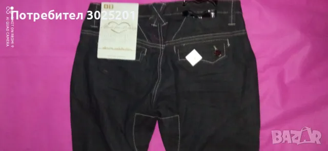 ИНДИГО!!! Тъмен Деним  Яки Дамски Дънки   С , снимка 10 - Дънки - 50441414