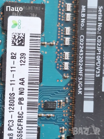 Macbook Pro 15 A1286/Intel Core i7 3615QM, снимка 10 - Лаптопи за дома - 51258707