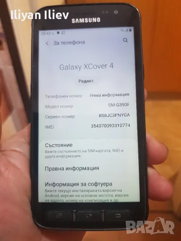 Samsung Galaxy Xcover 4, снимка 7 - Samsung - 56088562