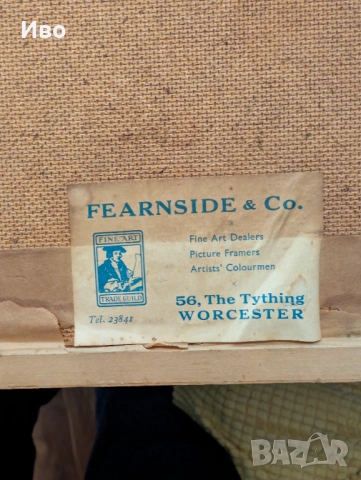 Репродукция , снимка 4 - Картини - 53904449