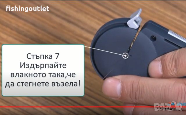 Машинка за връзване на рибарски куки, снимка 8 - Такъми - 38028072