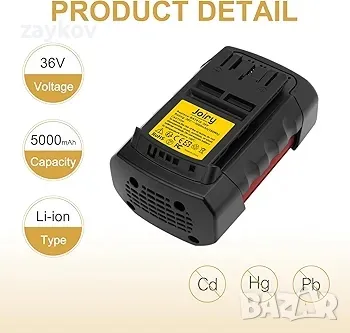 Joiry 36 V литиево-йонна батерия, съвместима с акумулаторна косачка Bosch Rotak, снимка 2 - Градинска техника - 47681169
