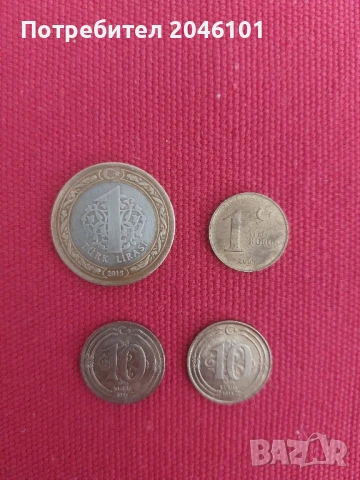 Лот монети Турция 