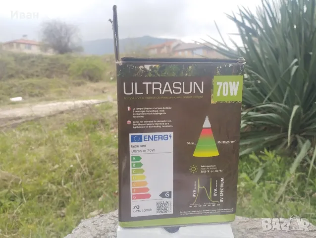 Лампа за терариум, Живачна лампа за игуани,гущери,костенурки и т.н.т, снимка 7 - Терариуми и оборудване - 49687516