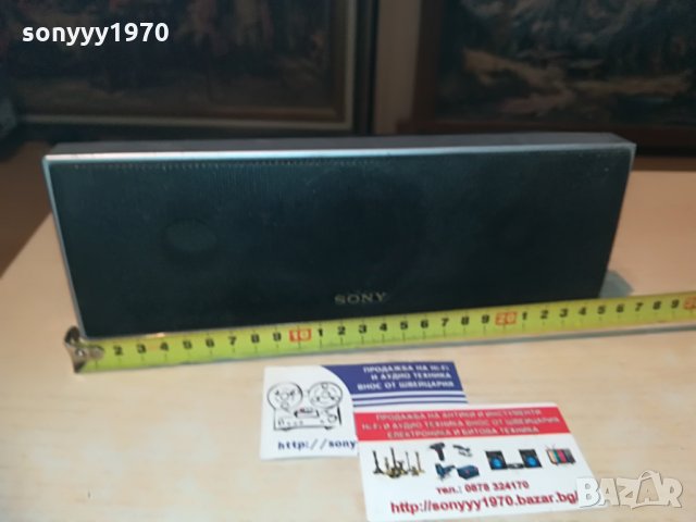 sony ss-ct71 center-внос switzerland, снимка 4 - Тонколони - 29305898