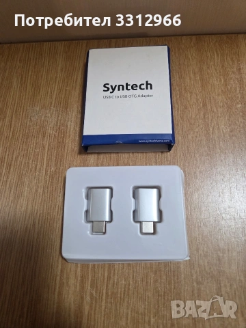 Syntech USB C to USB OTG Adapter