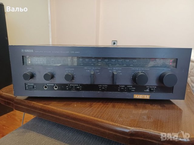 Yamaha CR-420