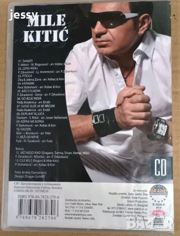 Mile Kitic - Колекция дискове, снимка 15 - CD дискове - 51967745