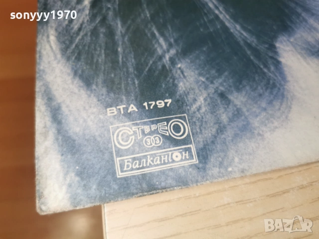 МАРГАРИТА ХРАНОВА 1604261912LCHERY1, снимка 5 - Грамофонни плочи - 54219836