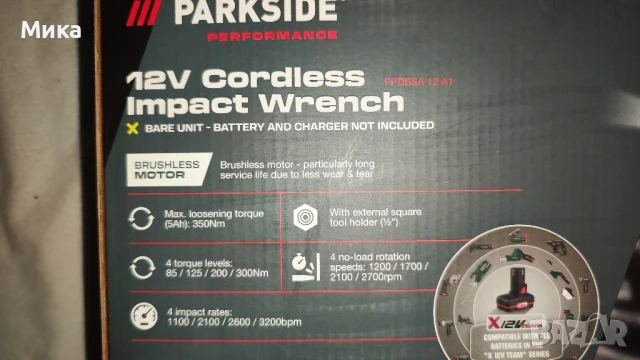 Гайковерт Parkside, impact, импакт, Лидл, Ударен, Винтоверт, Парксайд, снимка 3 - Винтоверти - 50615497