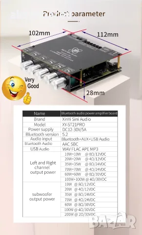 Нов Цифров усилвател клас D с Bluetooth ST21PRO захранване DC 12–30V 2.1 канала 100 W x 2 + 200 W, снимка 7 - Ресийвъри, усилватели, смесителни пултове - 56071663