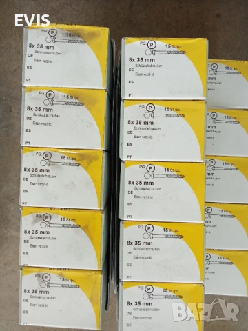 Продавам патентни винтове с различни размери и дължини, снимка 2 - Железария - 50939433