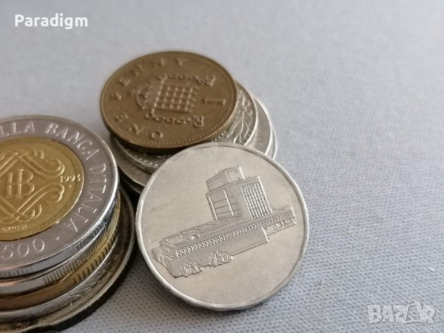 Монета - Йемен - 5 риала | 1993г., снимка 2 - Нумизматика и бонистика - 39226106