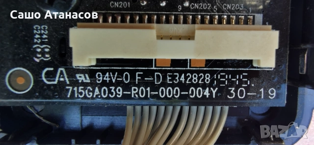 PHILIPS 65OLED804/12 с дефектна матрица ,715G9892-P02-000-003M ,715GA046-M0F-B00-005K ,6870C-0802A, снимка 12 - Части и Платки - 54285827