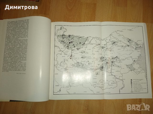 Септемврийското въстание 1923, снимка 7 - Други - 30889587
