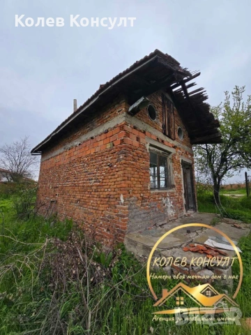 Парцел УПИ с малка Вила село Тянево,Симеоновград, снимка 2 - Вили - 54218336