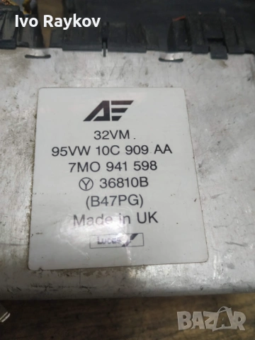 КОМФОРТЕН МОДУЛ VW SHARAN 1.9TDI , 7M0941598, снимка 3 - Части - 53215866