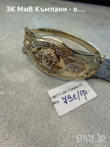 Златна Гривна 12.96гр 14к 79€ за грам, снимка 2 - Гривни - 56076440