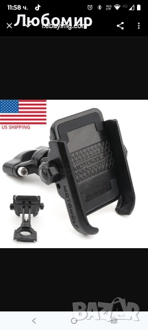 Универсален държач за мобилен телефон за ATV, мотоциклет, велосипед, 