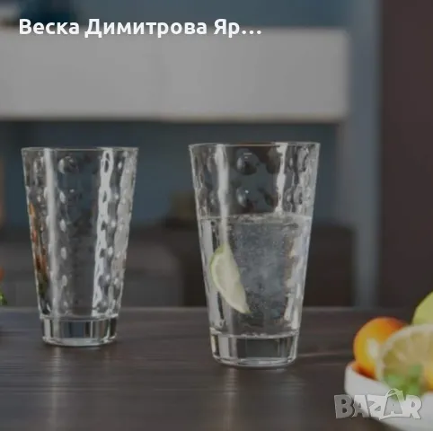 Комплект от 8 прозрачни 330 ml чаши Leonardo Toscana за всякакви поводи, снимка 5 - Чаши - 48841113