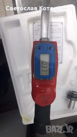 пистолет гориво с дигитален брояч, снимка 3 - Аксесоари и консумативи - 30360788