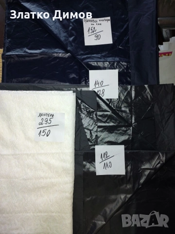 парчета плат, снимка 6 - Платове и дамаски - 53373032