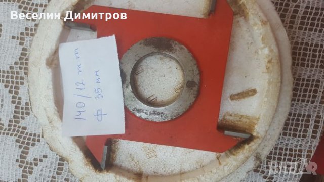 Фрезер, снимка 2 - Други инструменти - 29282098