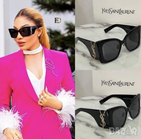 очила с калъф, кутия и ув защита ysl saint laurent prada, снимка 10 - Слънчеви и диоптрични очила - 51278494