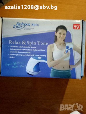 уред за масаж на лице и тяло