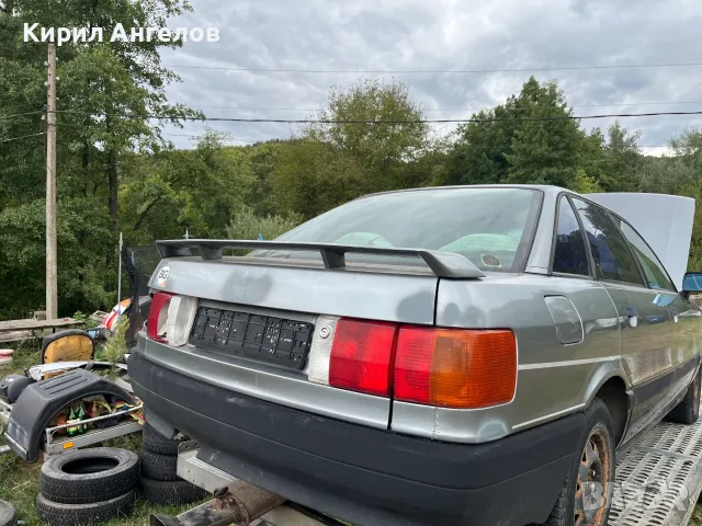 Спойлер за багажника от Audi 80 B3 (пластмасов Votex)