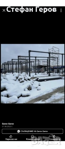 Металообработка , снимка 9 - Тенекеджийски услуги - 50006674