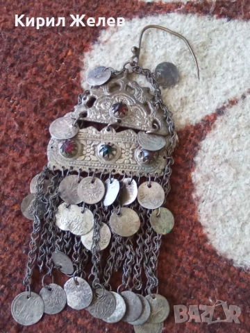 Възрожденски накит трепка сребърен 52056
