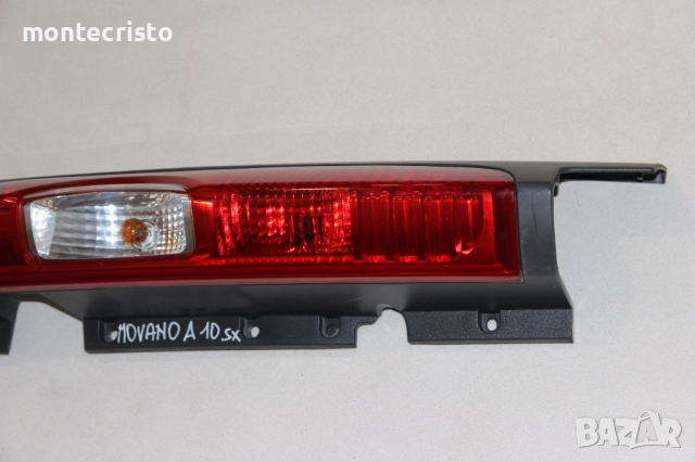 Ляв стоп Opel Vivaro (2006-2014г.) 93854431 / 8200415250 Renault Trafic II (2007-2014г.) 93857722, снимка 4 - Части - 52770928